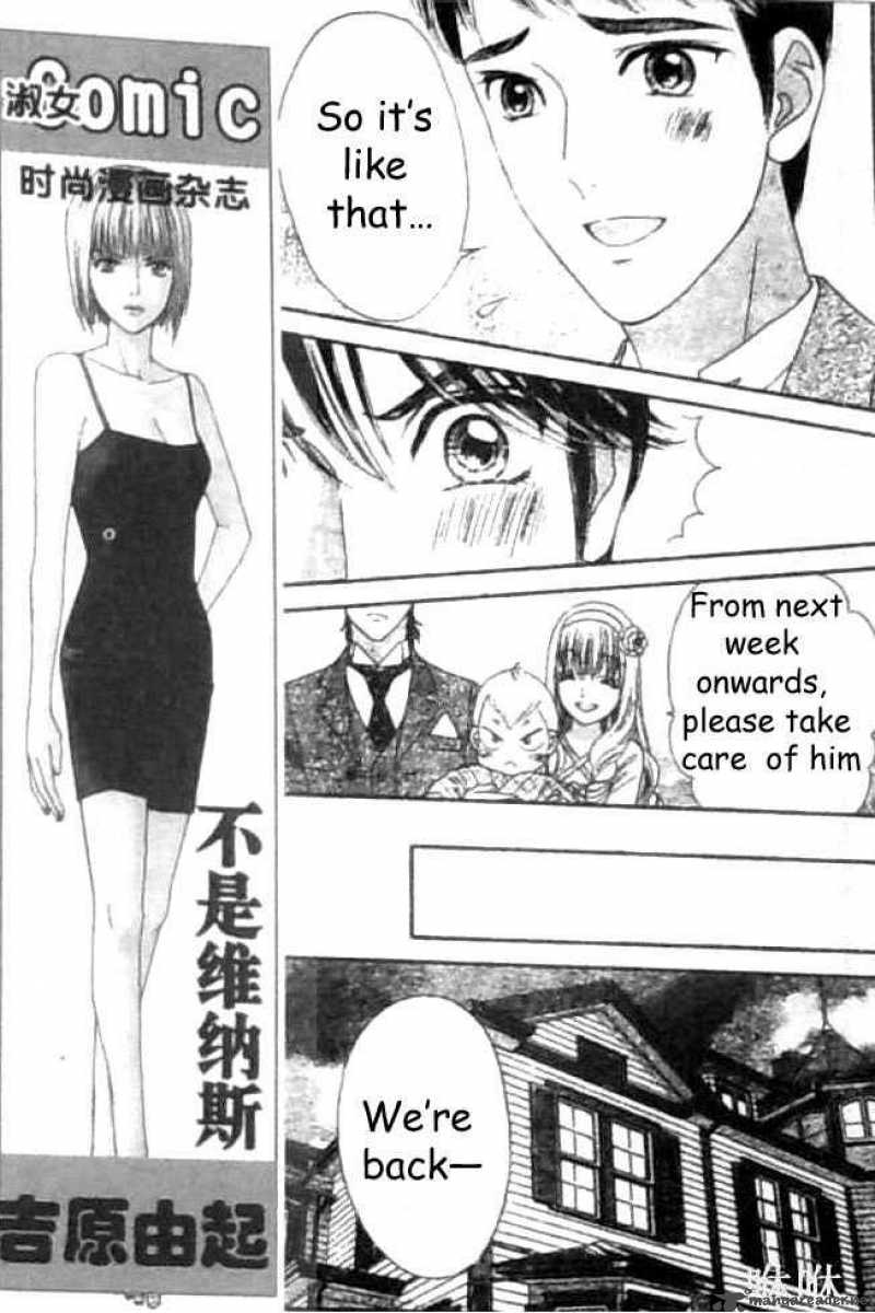 Hadashi De Bara Wo Fume 31 11