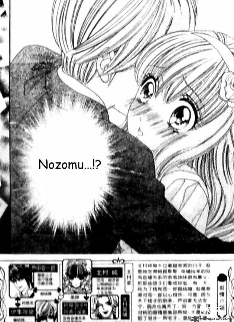 Hadashi De Bara Wo Fume 31 2