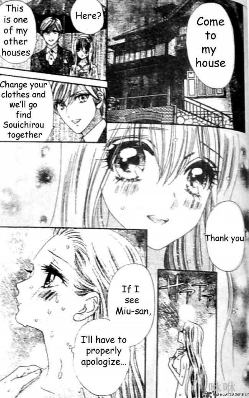 Hadashi De Bara Wo Fume 31 23