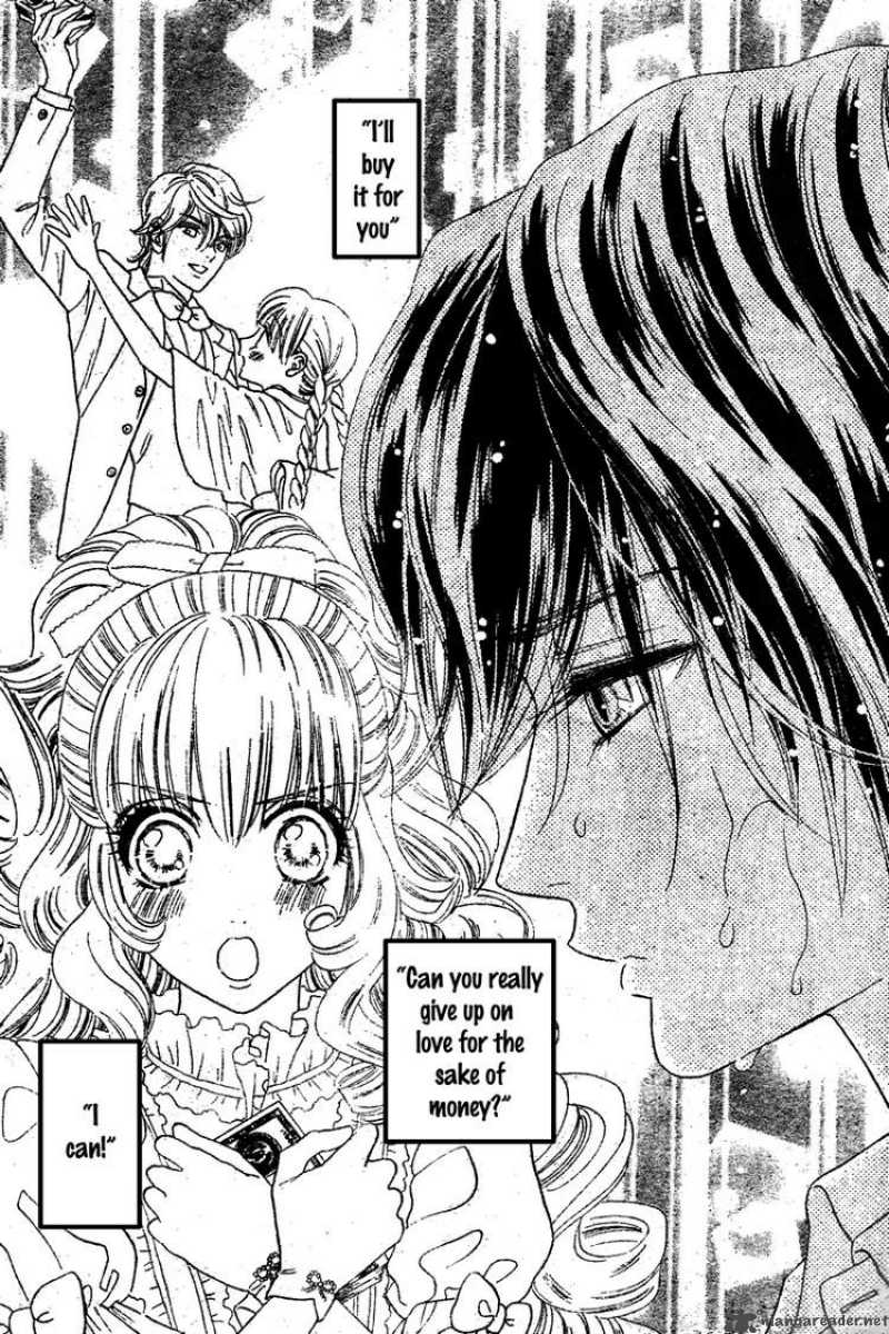 Hadashi De Bara Wo Fume 32 13