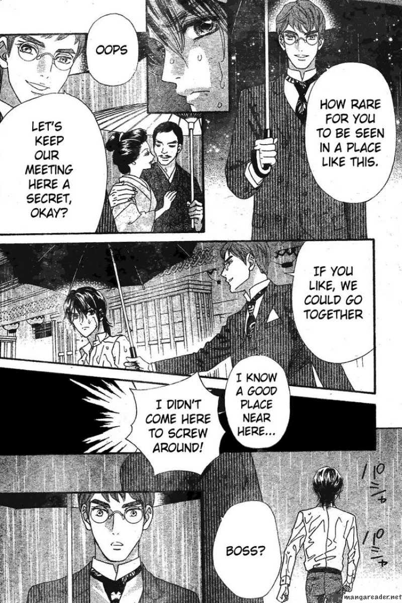 Hadashi De Bara Wo Fume 32 15