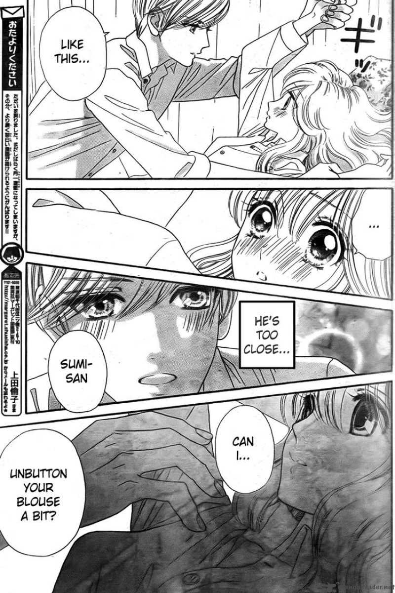 Hadashi De Bara Wo Fume 32 22