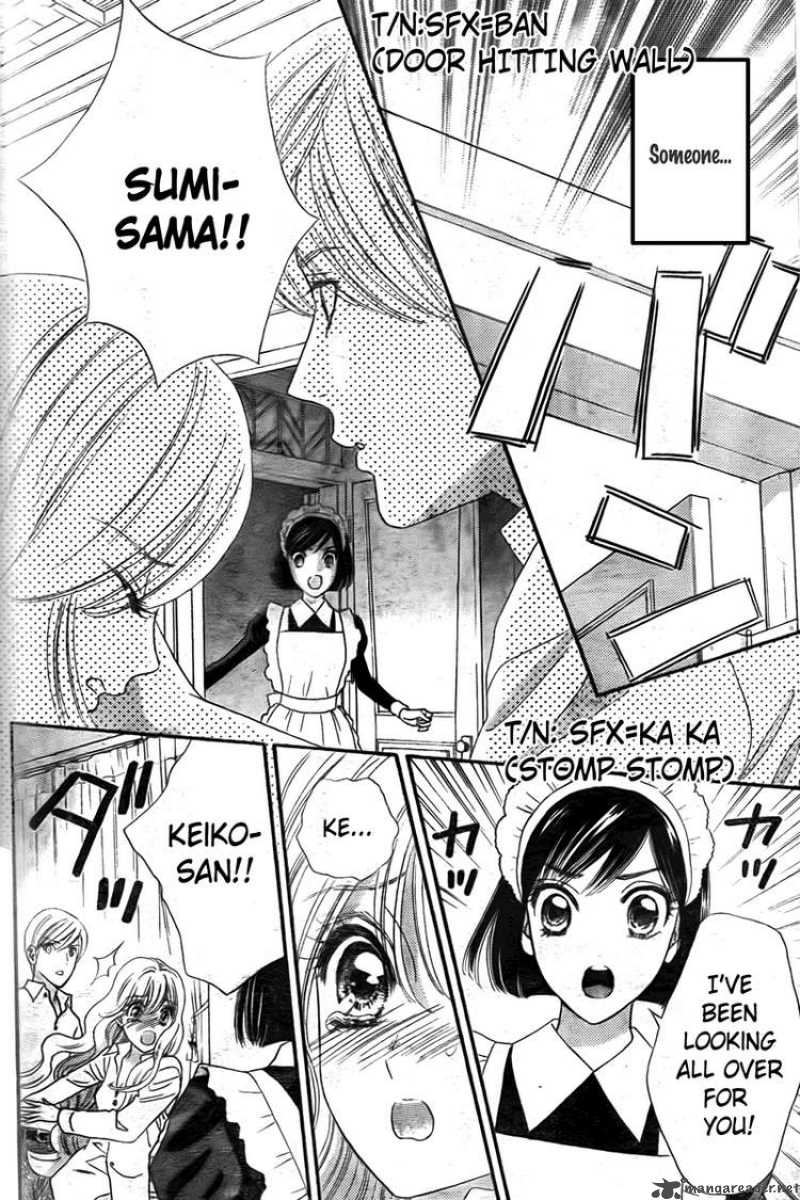 Hadashi De Bara Wo Fume 32 28