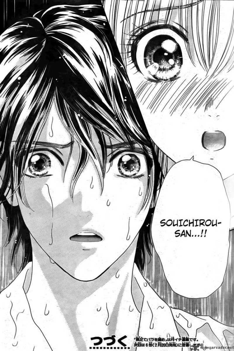 Hadashi De Bara Wo Fume 32 31