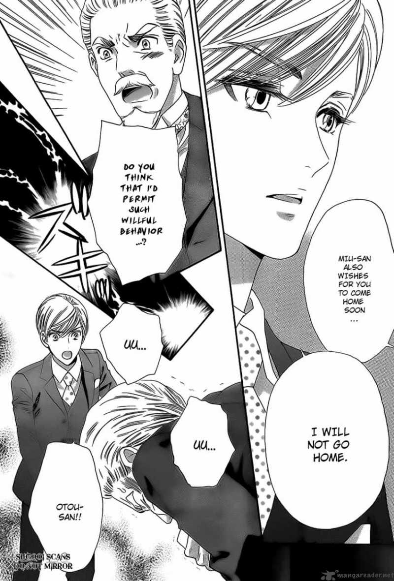 Hadashi De Bara Wo Fume 35 13