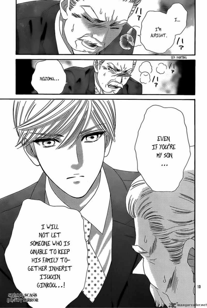 Hadashi De Bara Wo Fume 35 14