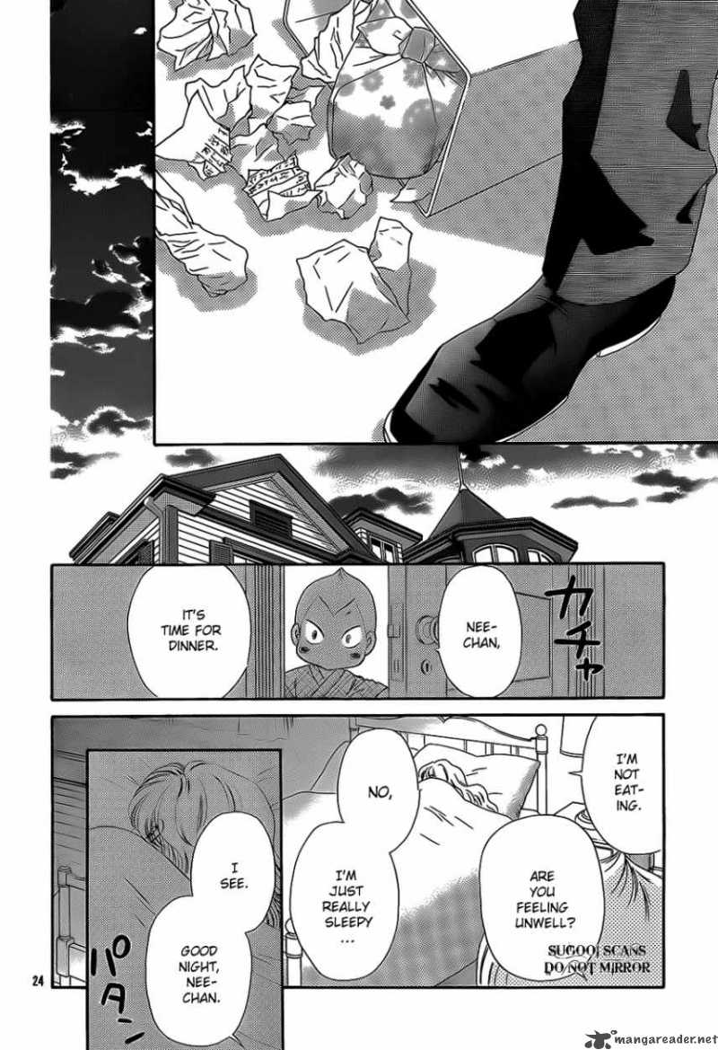 Hadashi De Bara Wo Fume 35 25