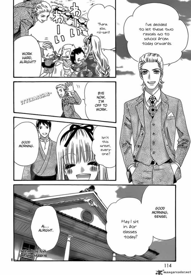 Hadashi De Bara Wo Fume 35 7