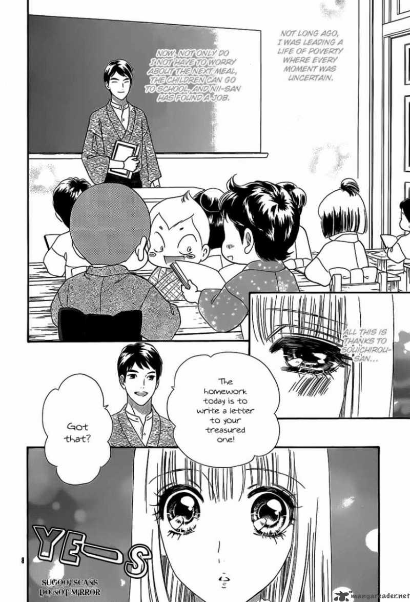 Hadashi De Bara Wo Fume 35 9