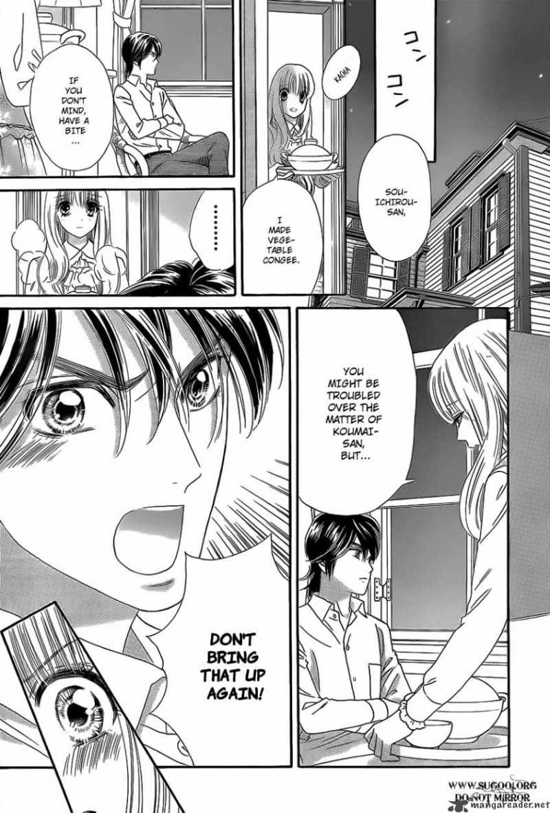 Hadashi De Bara Wo Fume 36 13