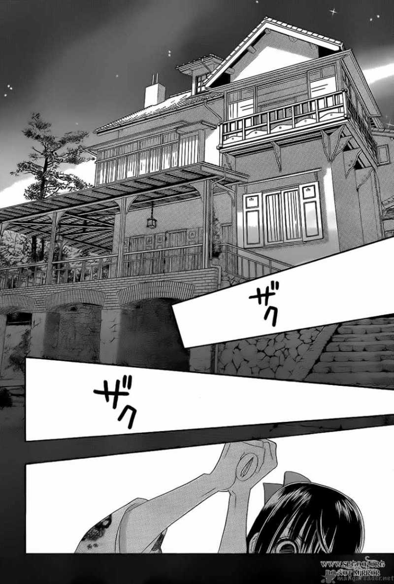 Hadashi De Bara Wo Fume 36 28