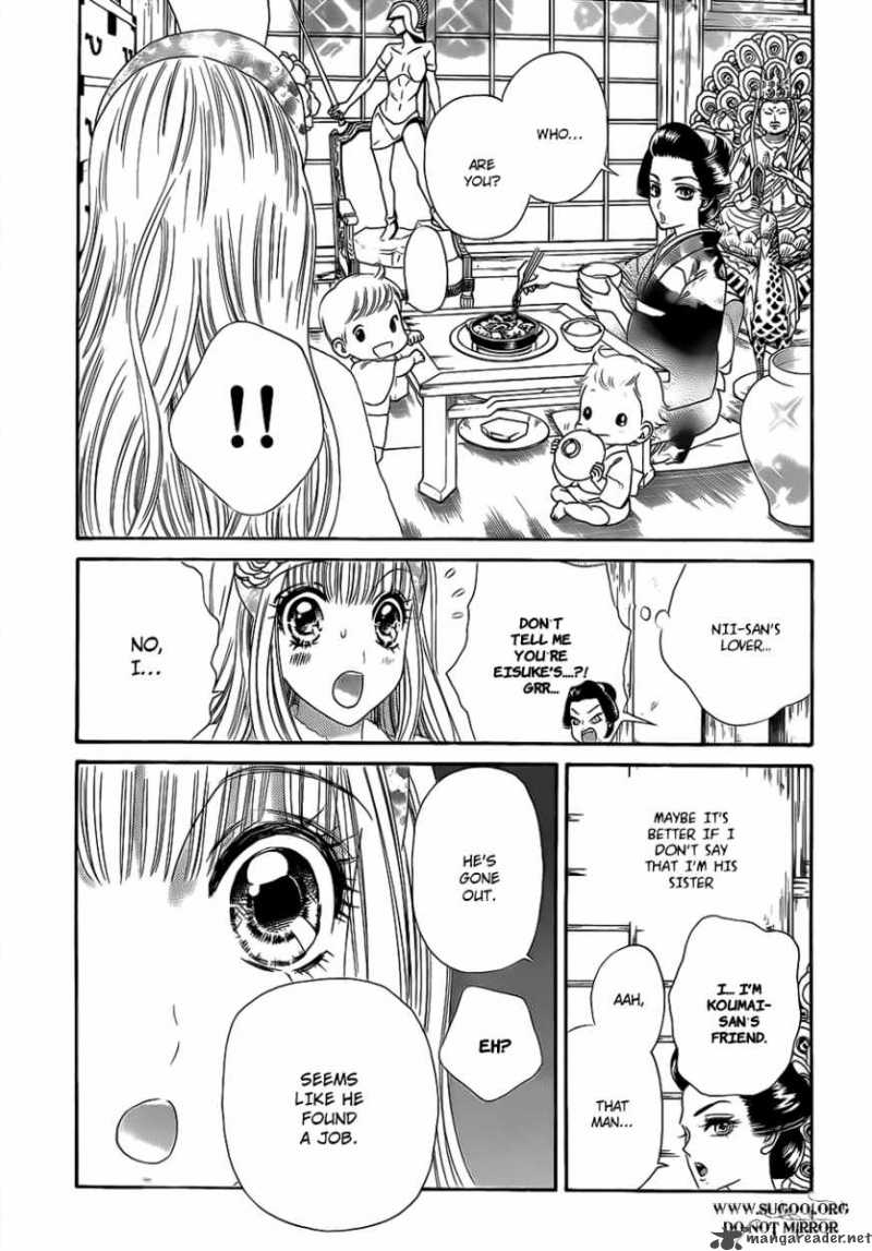 Hadashi De Bara Wo Fume 36 3