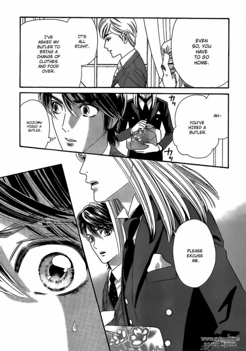 Hadashi De Bara Wo Fume 36 7