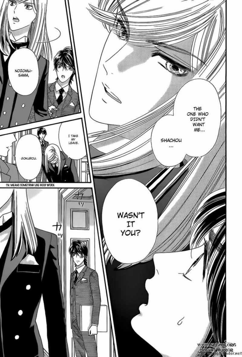 Hadashi De Bara Wo Fume 36 9