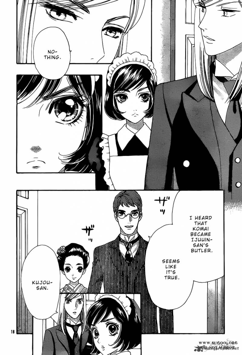 Hadashi De Bara Wo Fume 37 20