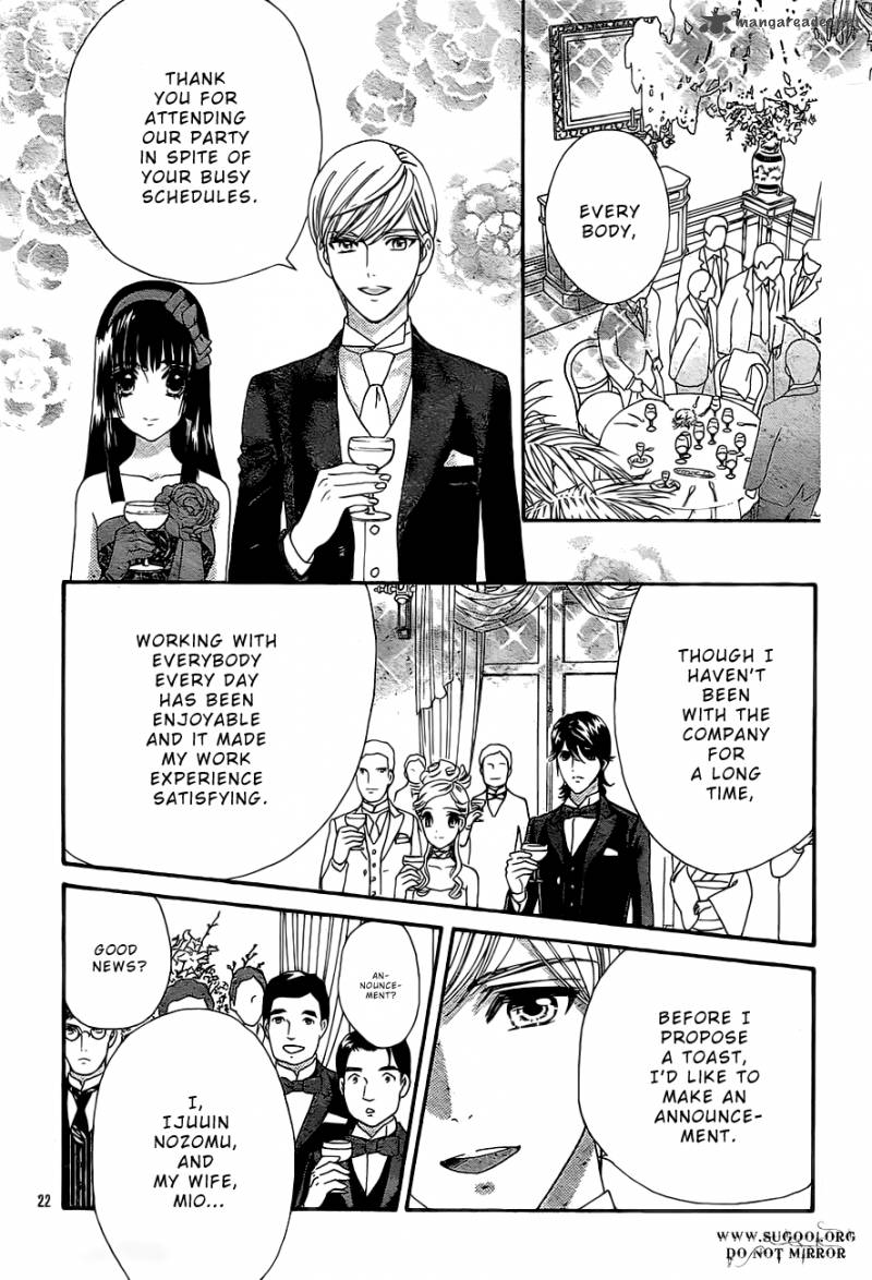 Hadashi De Bara Wo Fume 37 24