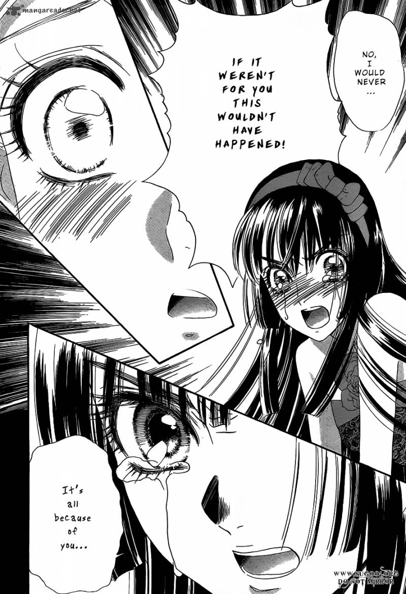 Hadashi De Bara Wo Fume 37 30