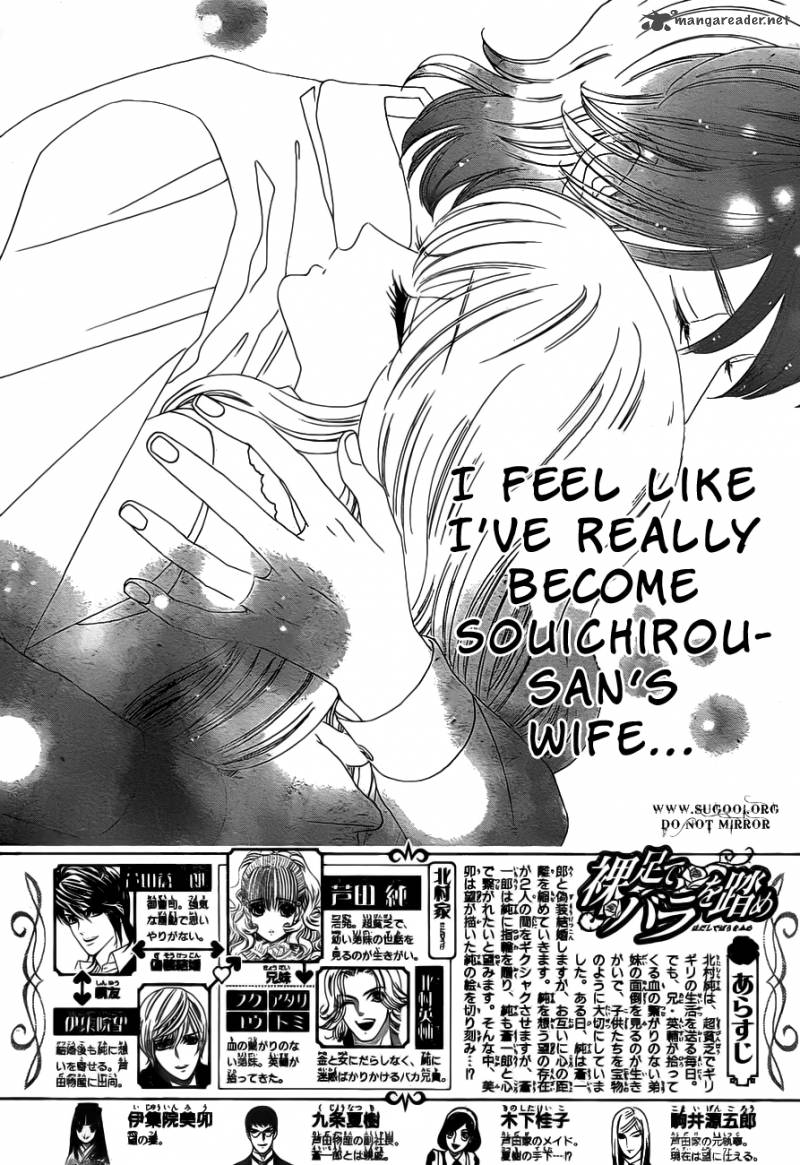 Hadashi De Bara Wo Fume 37 4