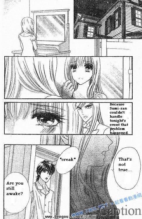 Hadashi De Bara Wo Fume 38 23