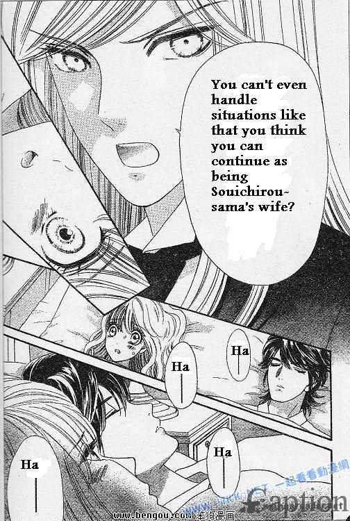 Hadashi De Bara Wo Fume 38 26