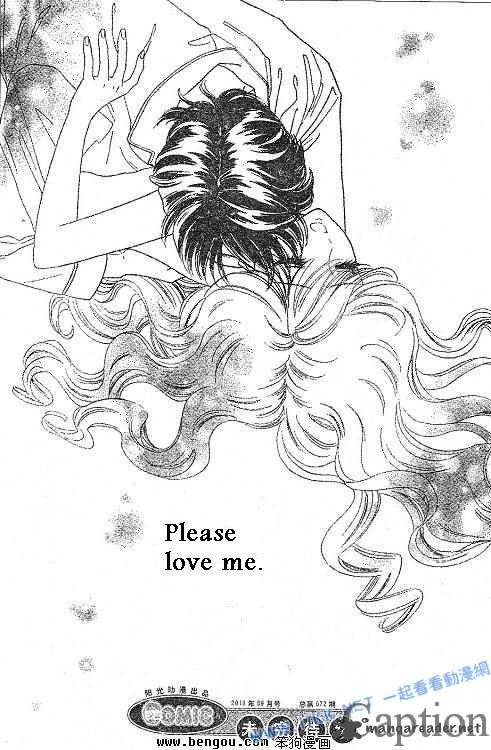 Hadashi De Bara Wo Fume 38 32