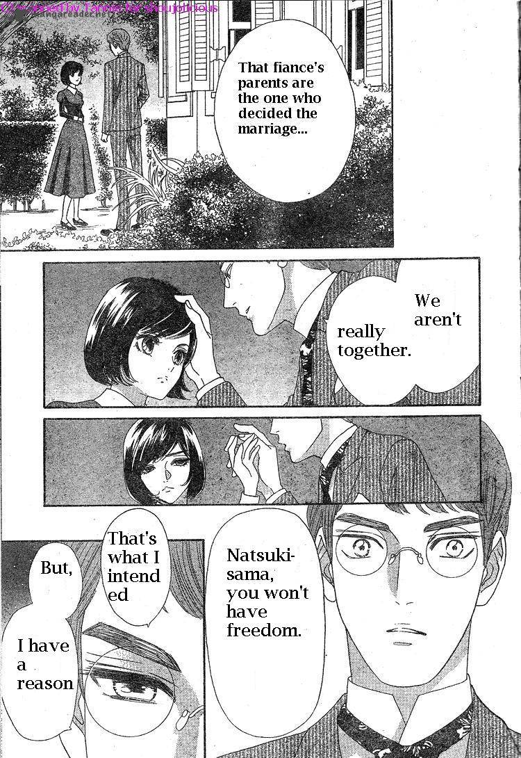 Hadashi De Bara Wo Fume 39 10