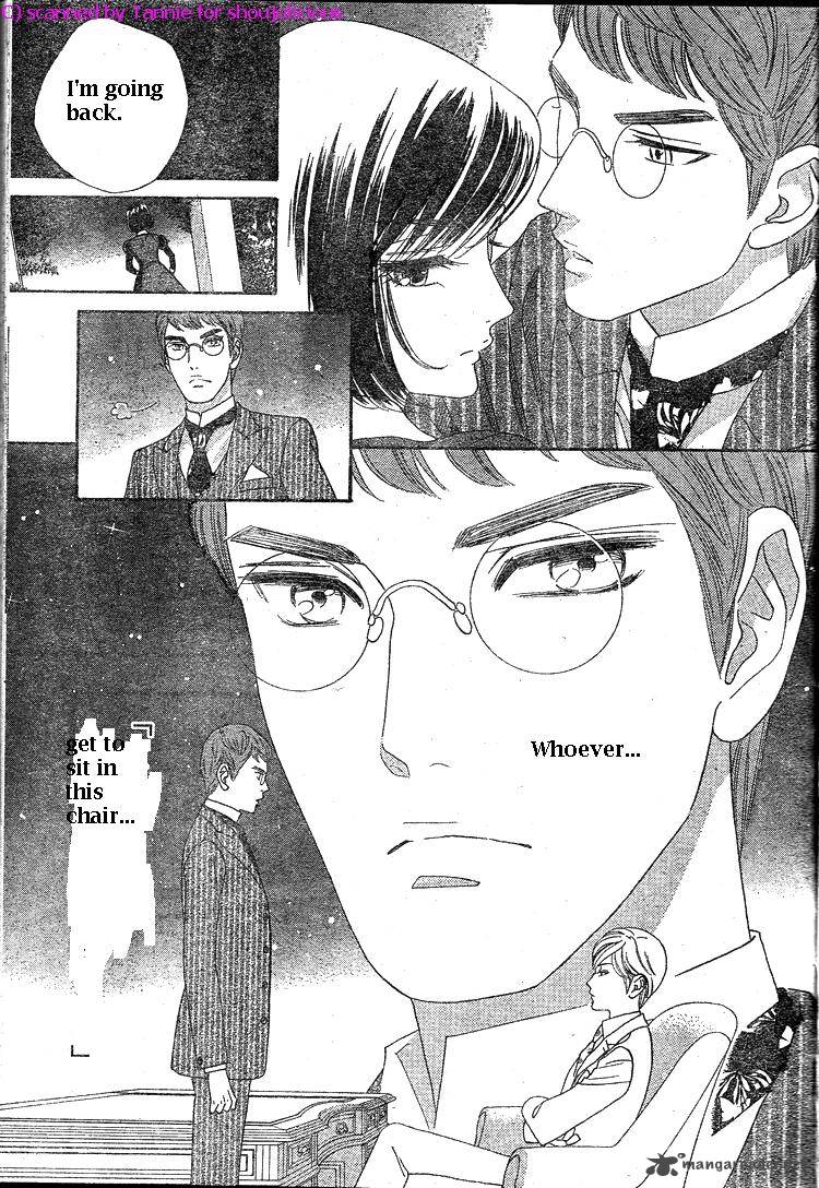Hadashi De Bara Wo Fume 39 12