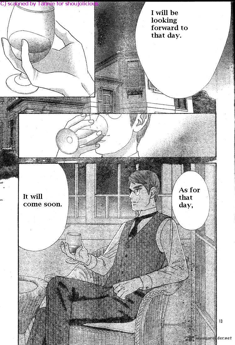Hadashi De Bara Wo Fume 39 14