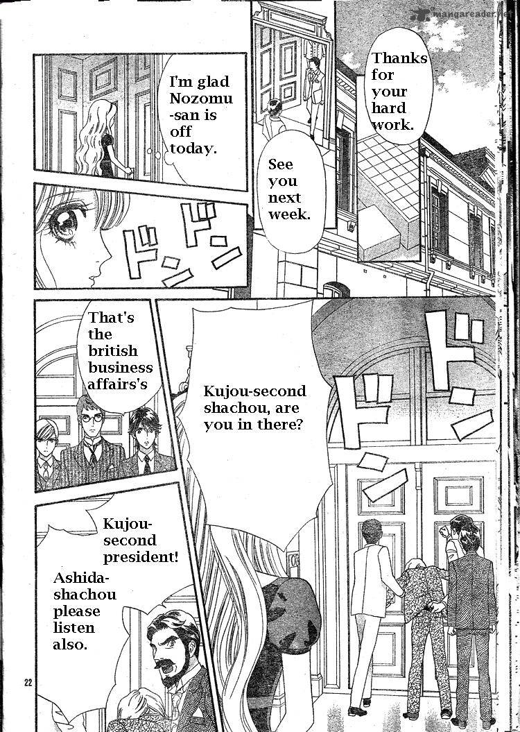 Hadashi De Bara Wo Fume 39 23
