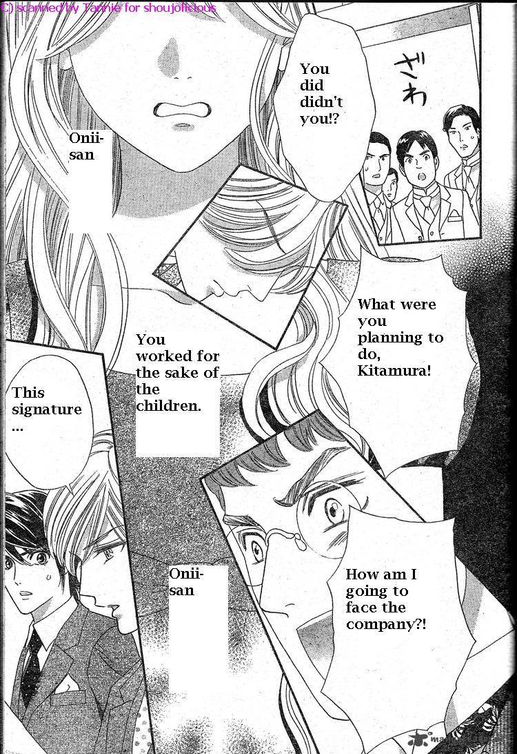 Hadashi De Bara Wo Fume 39 26