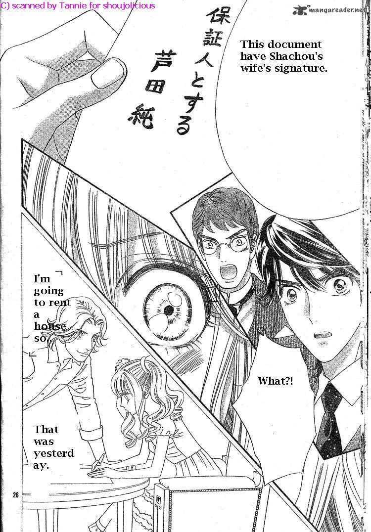Hadashi De Bara Wo Fume 39 27