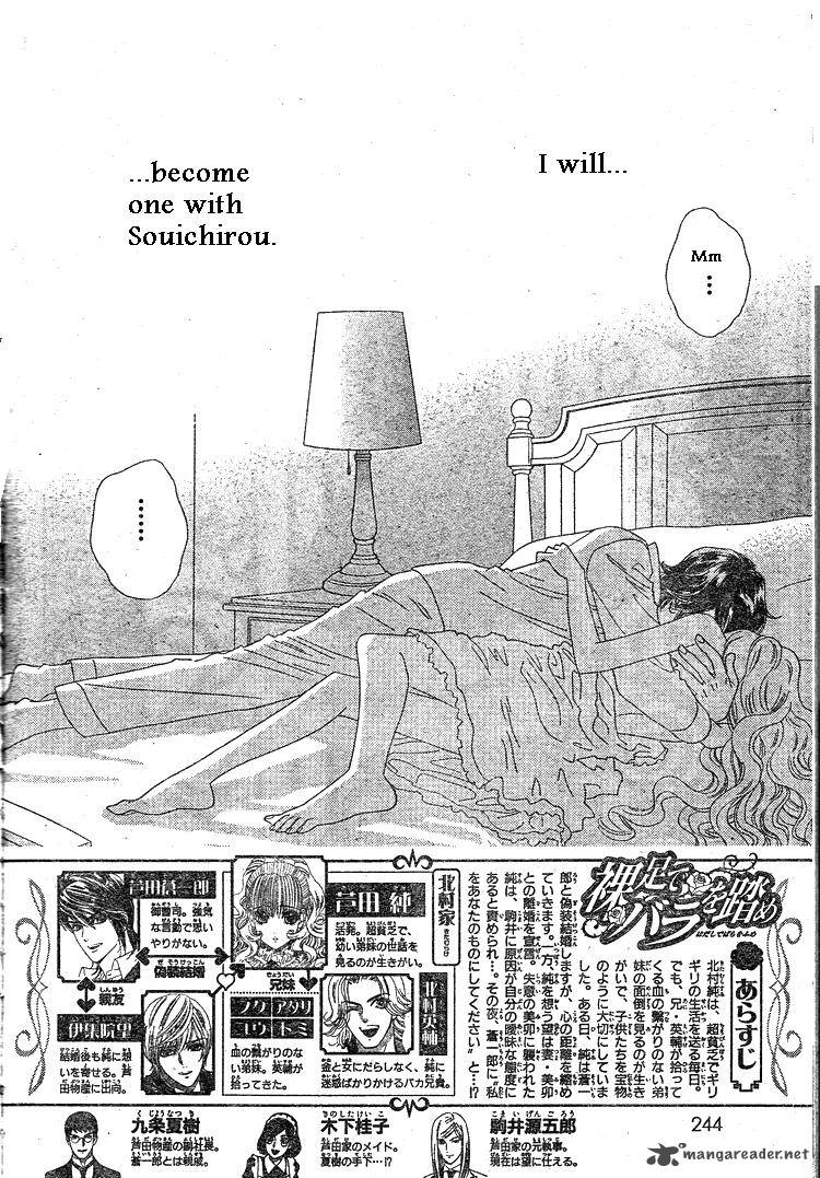 Hadashi De Bara Wo Fume 39 3