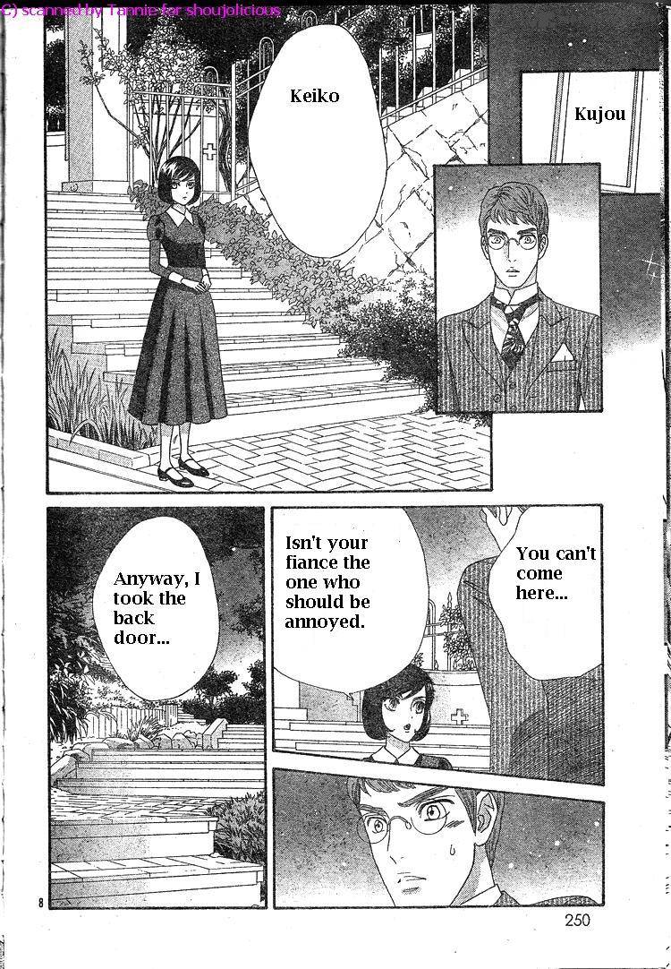 Hadashi De Bara Wo Fume 39 9