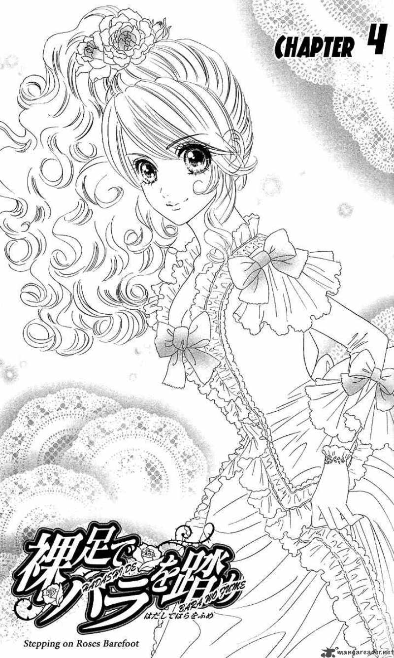 Hadashi De Bara Wo Fume 4 1