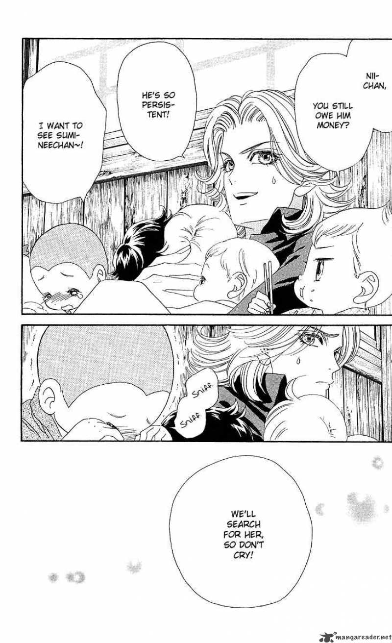 Hadashi De Bara Wo Fume 4 21