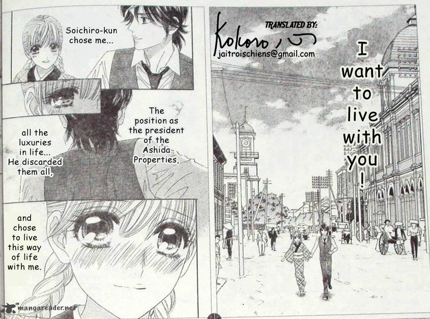 Hadashi De Bara Wo Fume 41 15