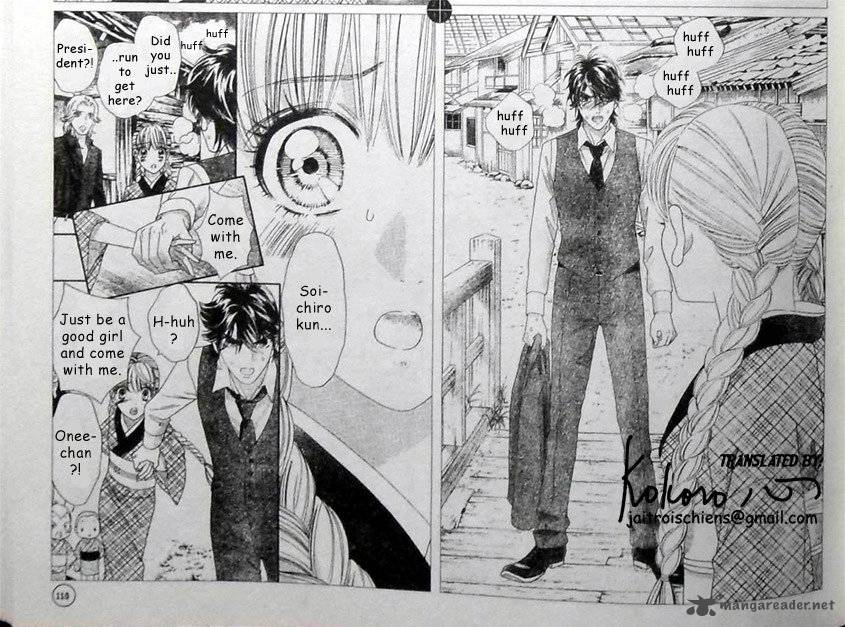 Hadashi De Bara Wo Fume 41 6