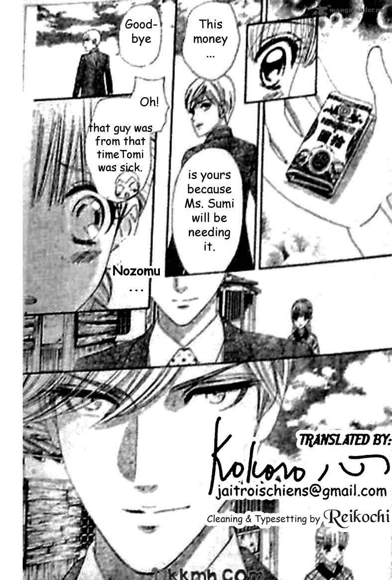 Hadashi De Bara Wo Fume 42 18