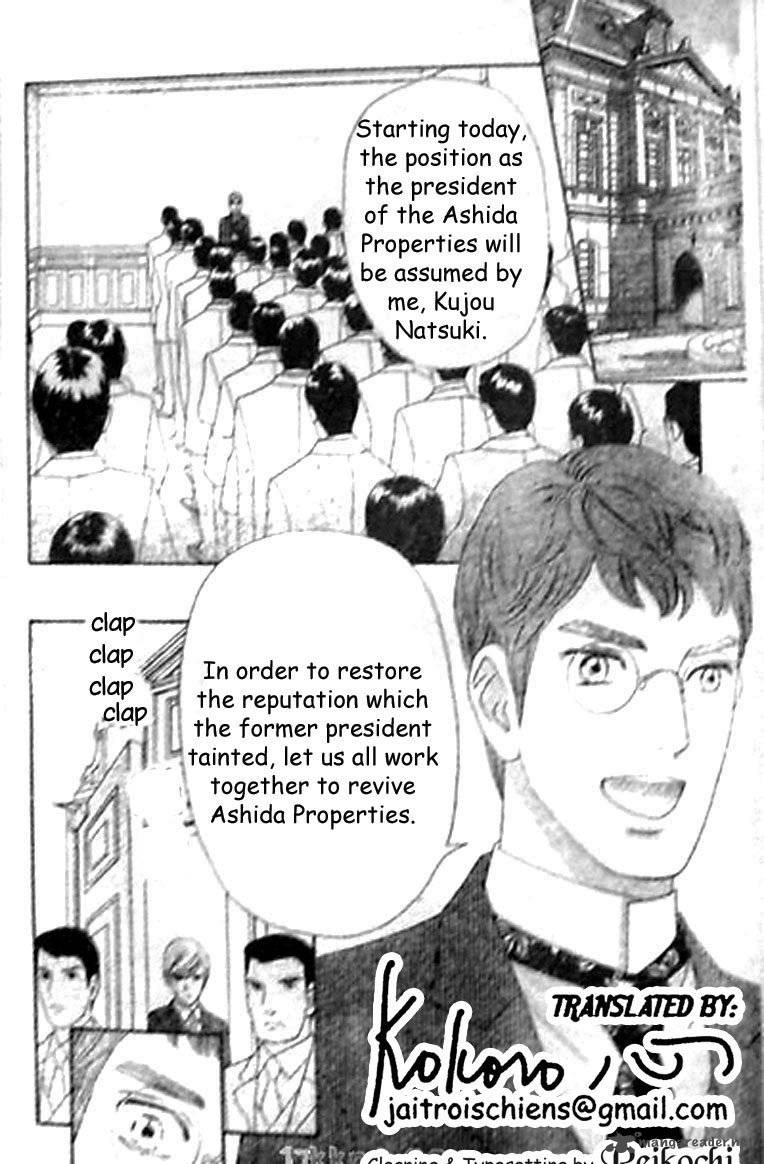 Hadashi De Bara Wo Fume 42 19