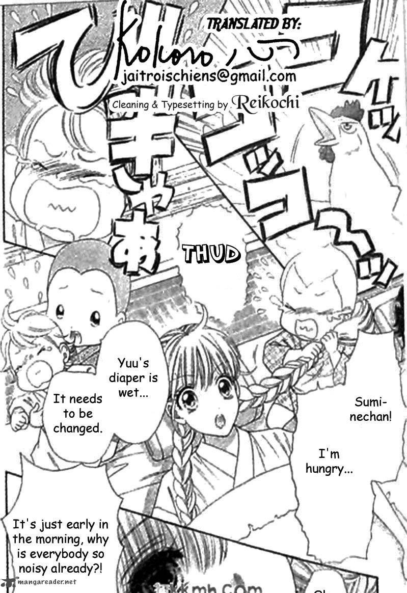 Hadashi De Bara Wo Fume 42 4