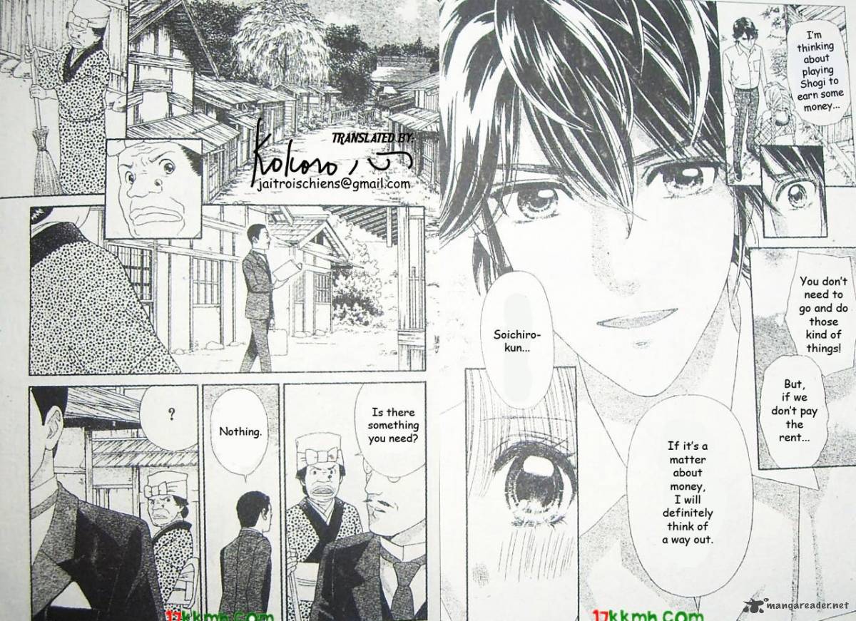 Hadashi De Bara Wo Fume 43 14