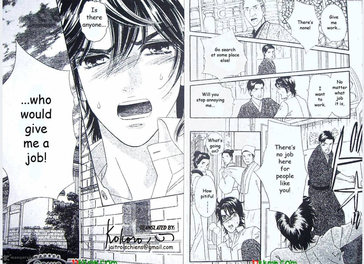 Hadashi De Bara Wo Fume 43 16