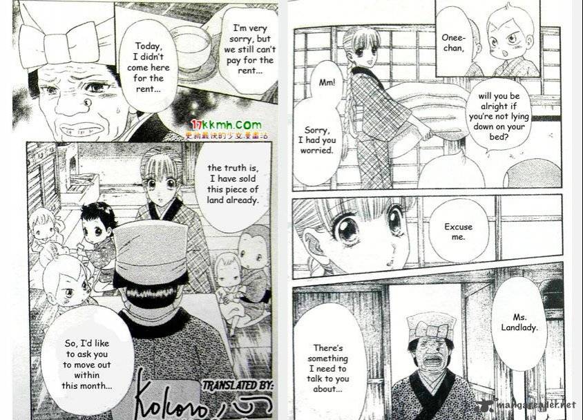 Hadashi De Bara Wo Fume 44 11