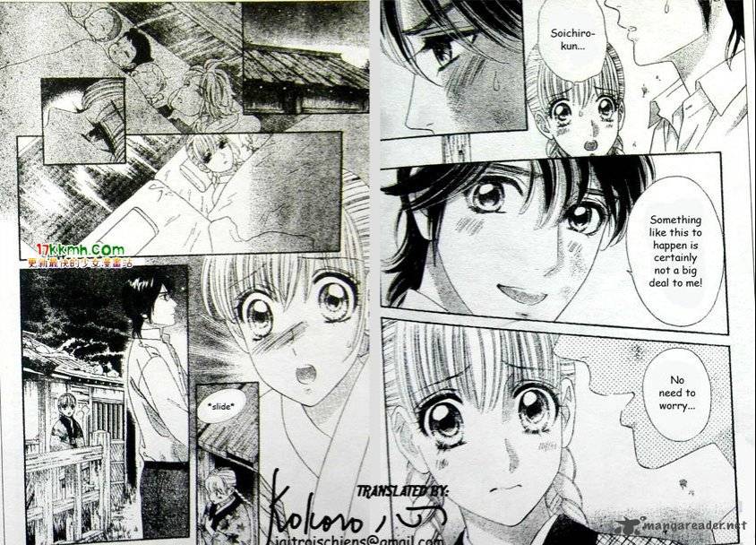 Hadashi De Bara Wo Fume 44 3