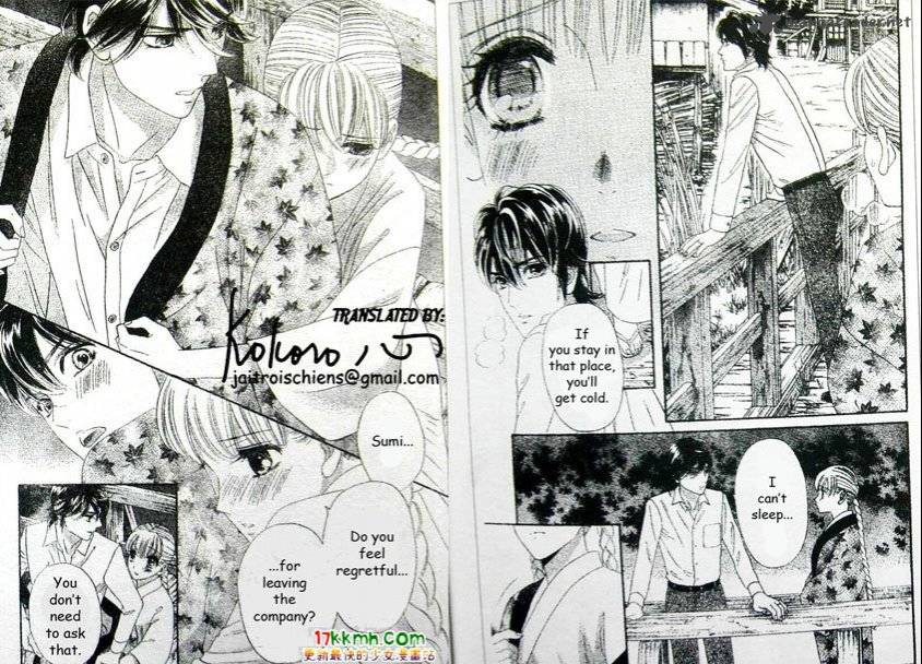Hadashi De Bara Wo Fume 44 4
