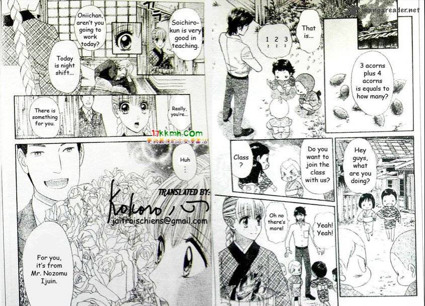 Hadashi De Bara Wo Fume 44 6