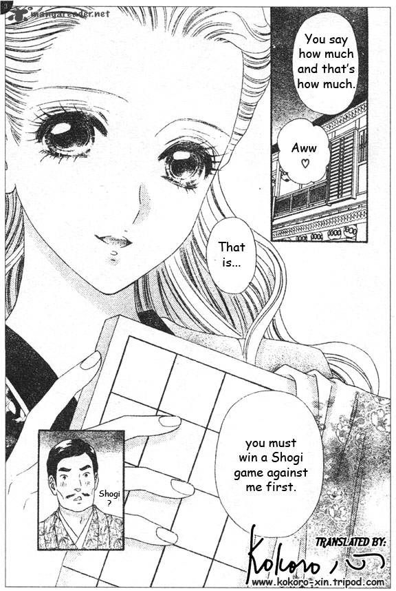 Hadashi De Bara Wo Fume 45 11
