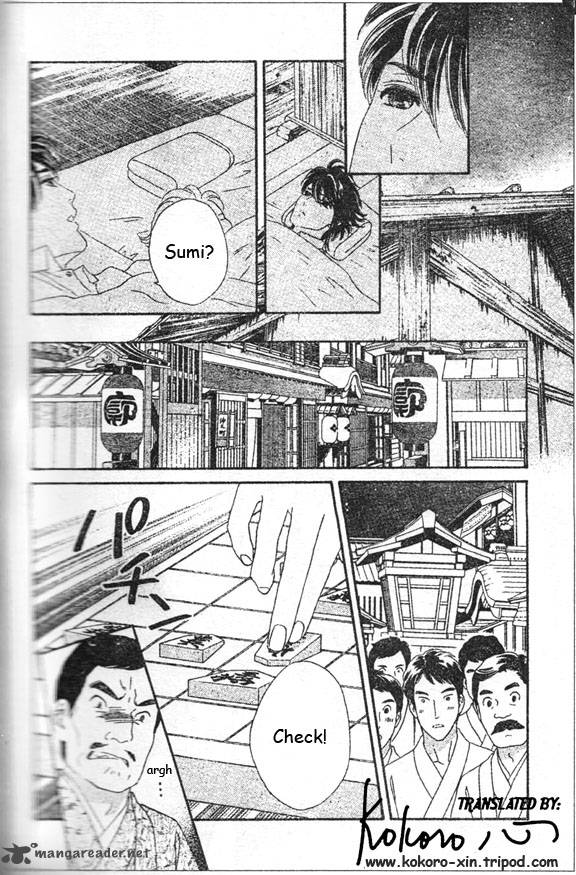 Hadashi De Bara Wo Fume 45 12
