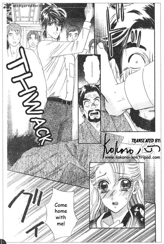 Hadashi De Bara Wo Fume 45 17