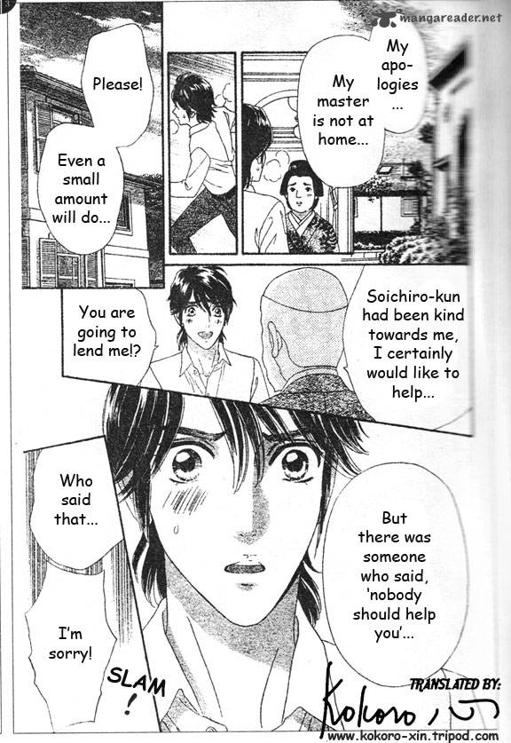 Hadashi De Bara Wo Fume 45 23